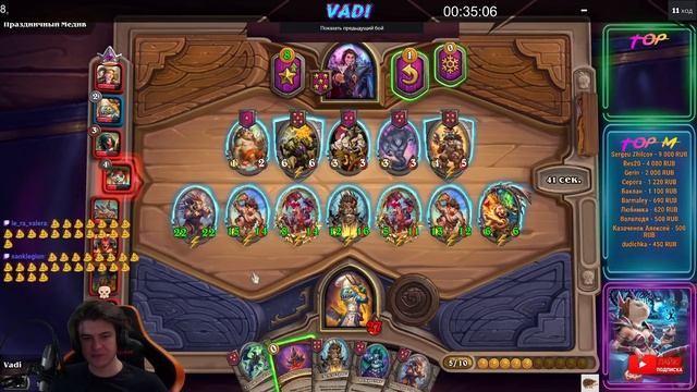 ЧТО БУДЕТ если СЪЕСТЬ АДАПТОЗАВРА на КОКЕ | ЛУЧШИЕ СВИНОБРАЗЫ | Поля Сражений Hearthstone BG смотреть онлайн