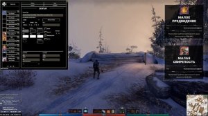 TESO ⚙️ Настройка интерфейса игры  4 уровень - Панель умений и трекеры