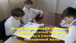 Большеизюмовская школьная библиотека_ вчера и сегодня....