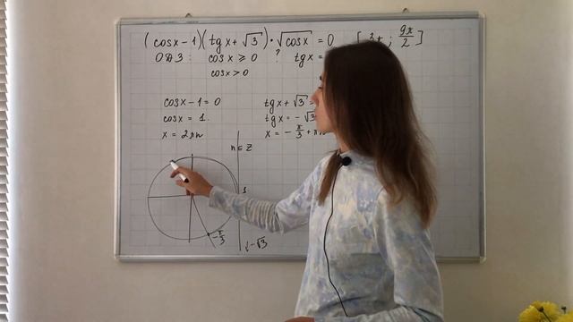 Задание 13 ЕГЭ профиль. ОДЗ и отбор корней смотреть онлайн