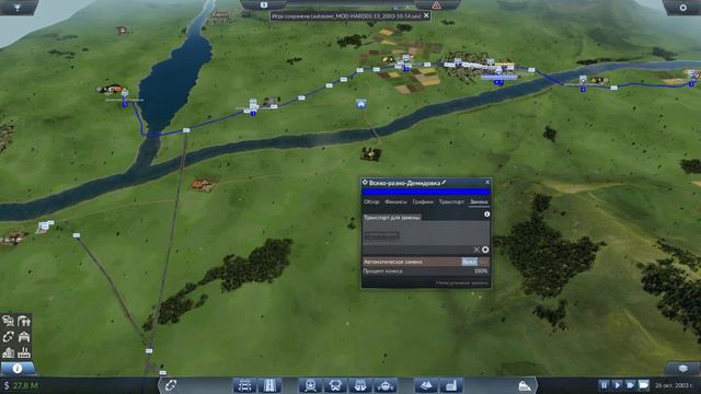 Новое тысячелетие - Transport Fever + Новая индустрия (H10) смотреть онлайн