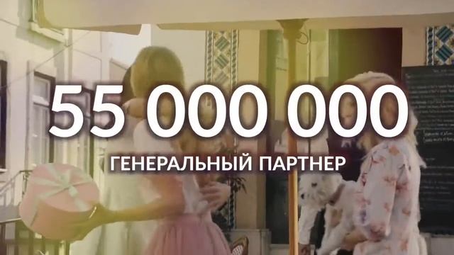 ДОСТИГАЙ УСПЕХА С РАДОСТЬЮ ВМЕСТЕ.mp4