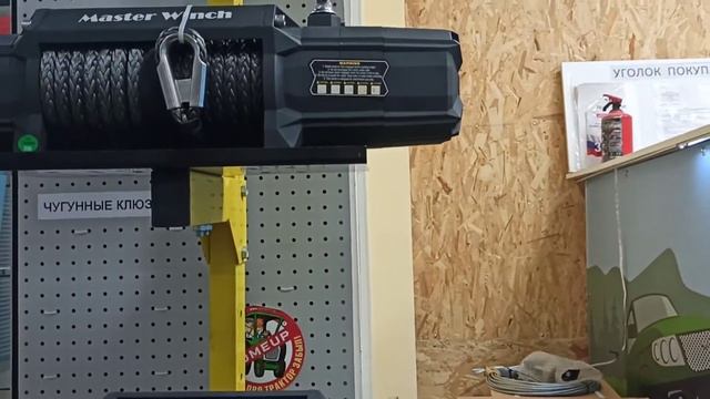 Сравнение лебедок Master Winch SA12000 vs Master Winch E12500