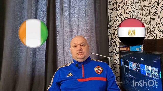 Кубок Африканских Наций/Кот-д'Ивуар-Египет/Мали-Экваториальная Гвинея