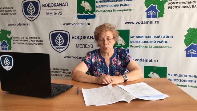 Присоединение абонентов к сетям холодного водоснабжения и водоотведения