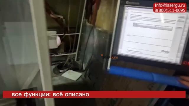 Новое поступление 2023 Листогибочный прессы с ЧПУ SEKIRUS с системой ЧПУ DELEM (Голландия)