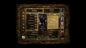 Власть Бездны - Лучшее ранобэ по DnD? \ Мнение о Ранобэ