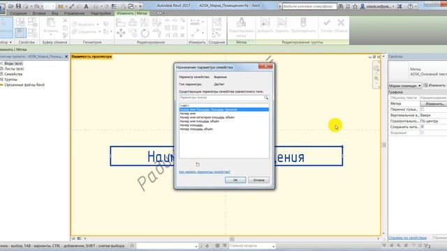 04 Изменение размеров аннотаций