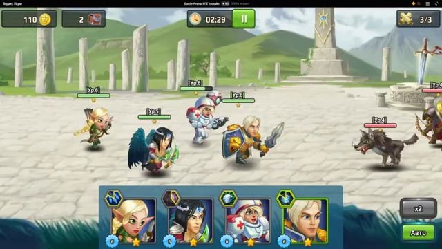 Battle Arena Heroes Adventure RPG Online # 1