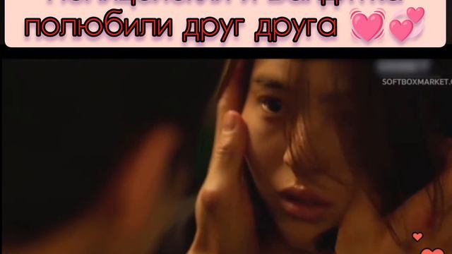 Дорама:Во имя Мести 💞 смотреть онлайн