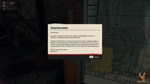 Почти Вера и встреча с Еленой [Far Cry 6] НЕ ПРОХОЖДЕНИЕ #35