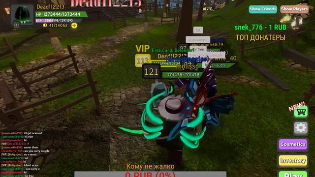 Фарм/ раздача вешей.w Update/Обновление Dungeon Quest! 110+ Стрим/Stream Roblox смотреть онлайн