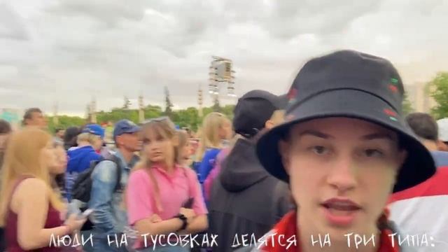 ФЕСТИВАЛЬ ПЕРВЫХ| встретили лето на ВДНХ смотреть онлайн