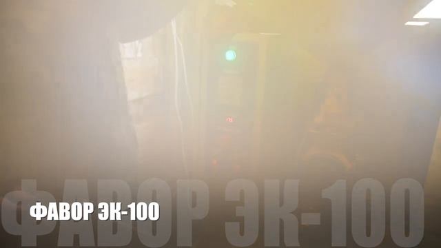 Кормовой экструдер ФАВОР ЭК 100 зимой. Поставляем качественные экструдеры по России. Компания ФАВОР