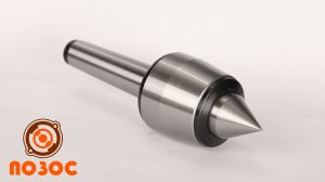 ТИП 2500 DM Центры вращающиеся повышенной точности