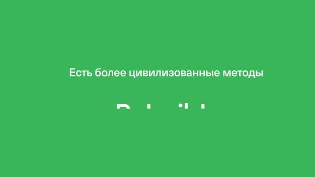 Rebuild. Цивилизованная утилизация строймусора смотреть онлайн