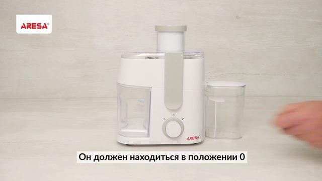 Видеоинструкция соковыжималки AR-2501 смотреть онлайн