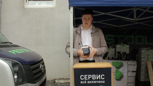 Презентация новинок Festool в Профес 01.07.16: sysrock, PowerHub, duo, HKC 55