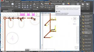 водоснабжение и канализация внутренние сети autocad урок 8
