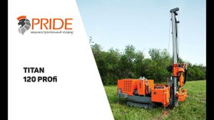 Самоходная буровая установка Titan 120 Profi