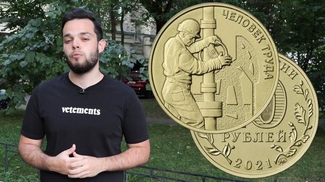 Новости Нумизматики - Новые Юбилейные Монеты и Объекты на Новых Банкнотах 1000 и 5000 руб
