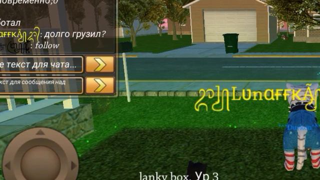 🍄[Новости в Cat simulator animal life] •Luna—news• №1🍄 смотреть онлайн