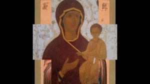 Тропарь Иверской Иконе Божией Матери. Глас 1.