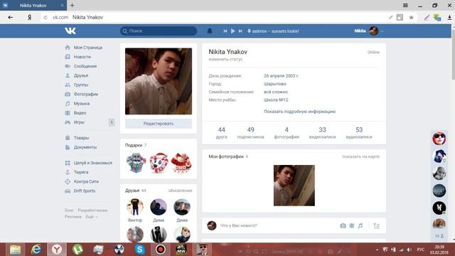 Что делать Если Вылазиет Сначало Белый экран а потом Краш!решение Есть!! смотреть онлайн