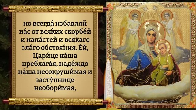 Сегодня ЛЮБОЙ ЦЕНОЙ СКАЖИ МОЛИТВУ БОГОРОДИЦЕ! Молитва Богородице Живоносный Источник. Православие