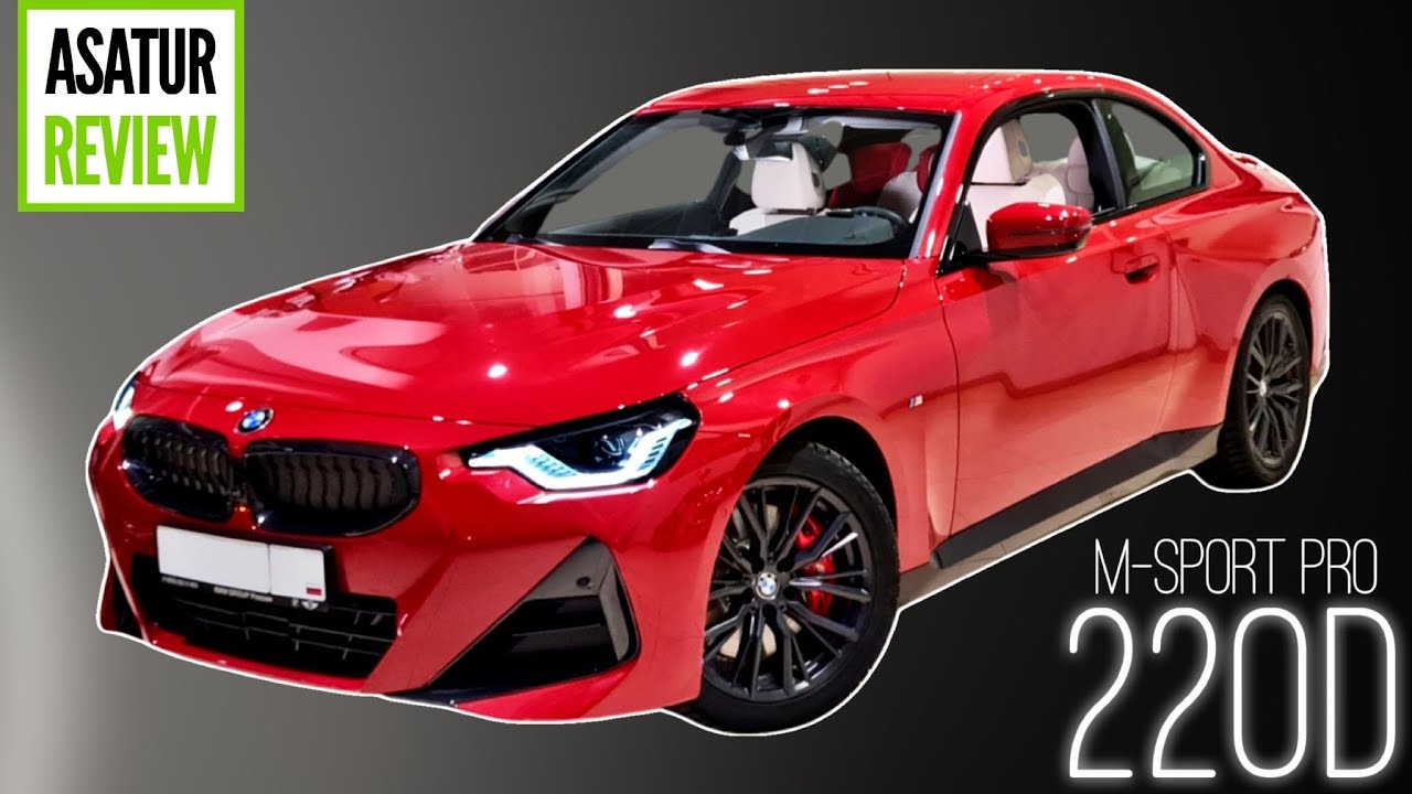 ?? Обзор НОВОГО BMW 220d Coupe G42 M-Sport PRO / БМВ 220д купе Красный Мельбурн Экстерьер/Интерьер