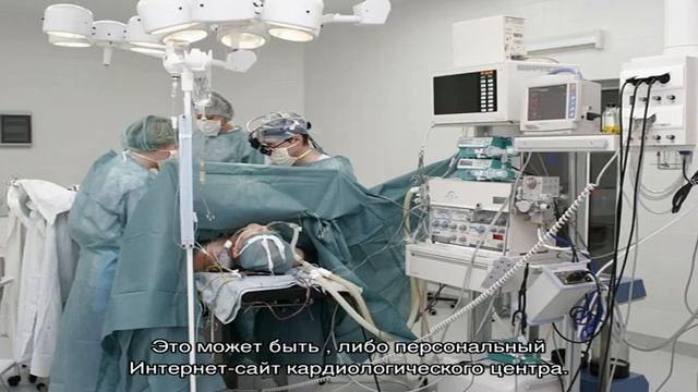 Как попасть в кардиологический центр смотреть онлайн