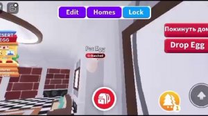 Открываю яйца в ADOPT MI