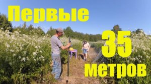 Бюджетный забор из сетки #2 // Первые 35 метров из 150 // Жизнь в деревне