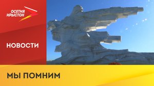 21 год назад в Геналдонском ущелье сошёл ледник «Колка»