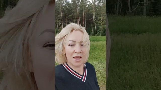 #семья