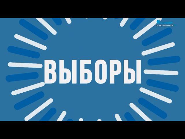 "Точки над Ё: программа защиты избирателей". Тема: SMM