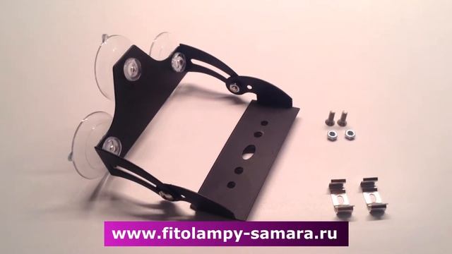Крепление для фитолампы на окно