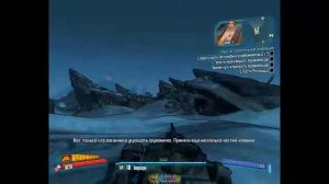 Прохождение Borderlands 2 Часть 12[Глава 7]