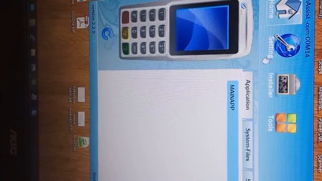 Прошивка ПО d200 смотреть онлайн