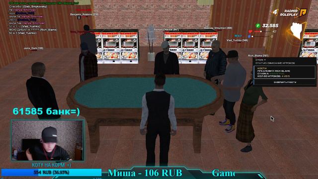 🔴 RADMIR ОЦЕНКА КАНАЛОВ РАДМИР-SAMP 🔴 RADMIR | 🎮 PUBG 🎮 | SAMP CRMP #21 смотреть онлайн