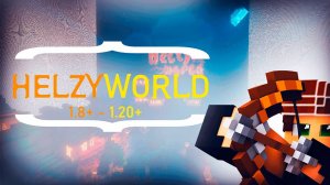 Обзор на сервер HelzyWorld заходи будем ждать