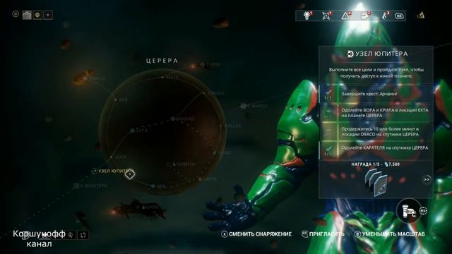 Warframe прохождение #53 смотреть онлайн