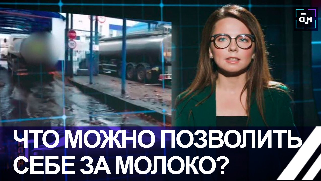Криминальную схему по необоснованному посредничеству раскрыли в МВД Беларуси. Панорама