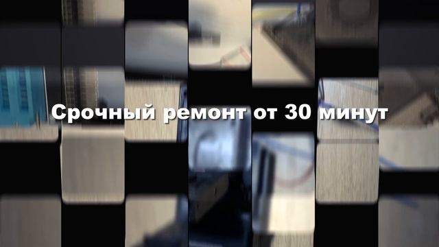 Профессиональный ремонт электроники в Москве