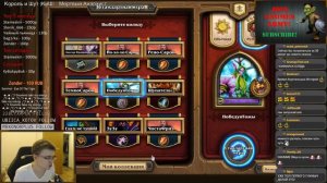 Почему я ушел с goodgame