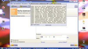 Восстановления файлов с помощью программы GetDataBack for NTFS