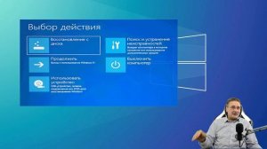 Диск восстановления Windows 11 — создание и использование