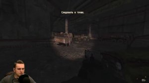 S.T.A.L.K.E.R. Anomaly 1.5.0 ☢ Группа Стрелка. Сюжет (23)