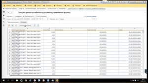 ЕГАИС. Списание остатков. С помощью обработок. Ускоряем процесс.