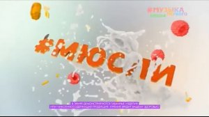 Начало "#ХитМикс" (Музыка Первого, 21.03.2022)